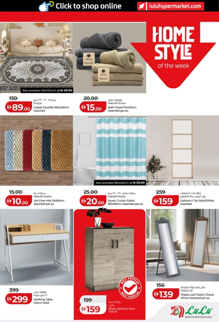 lulu-discounts-all-branches-january-10-2026-26