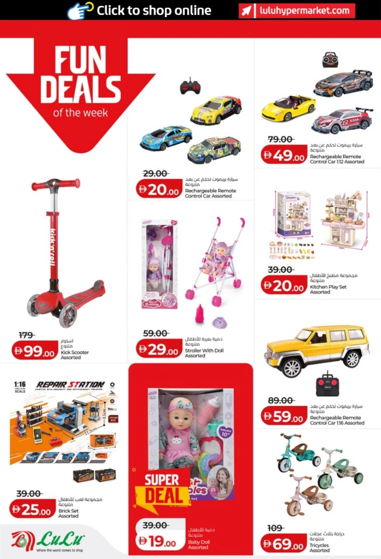 lulu-discounts-all-branches-january-10-2026-27