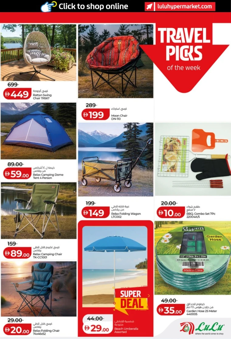 lulu-discounts-all-branches-january-10-2026-28