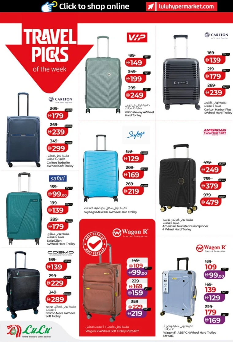 lulu-discounts-all-branches-january-10-2026-31