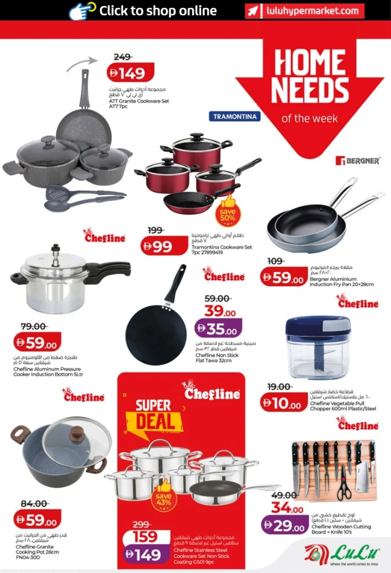 lulu-discounts-all-branches-january-10-2026-32