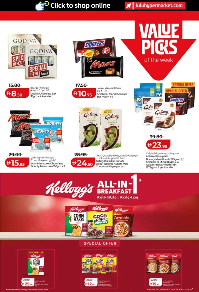 lulu-discounts-all-branches-january-10-2026-4