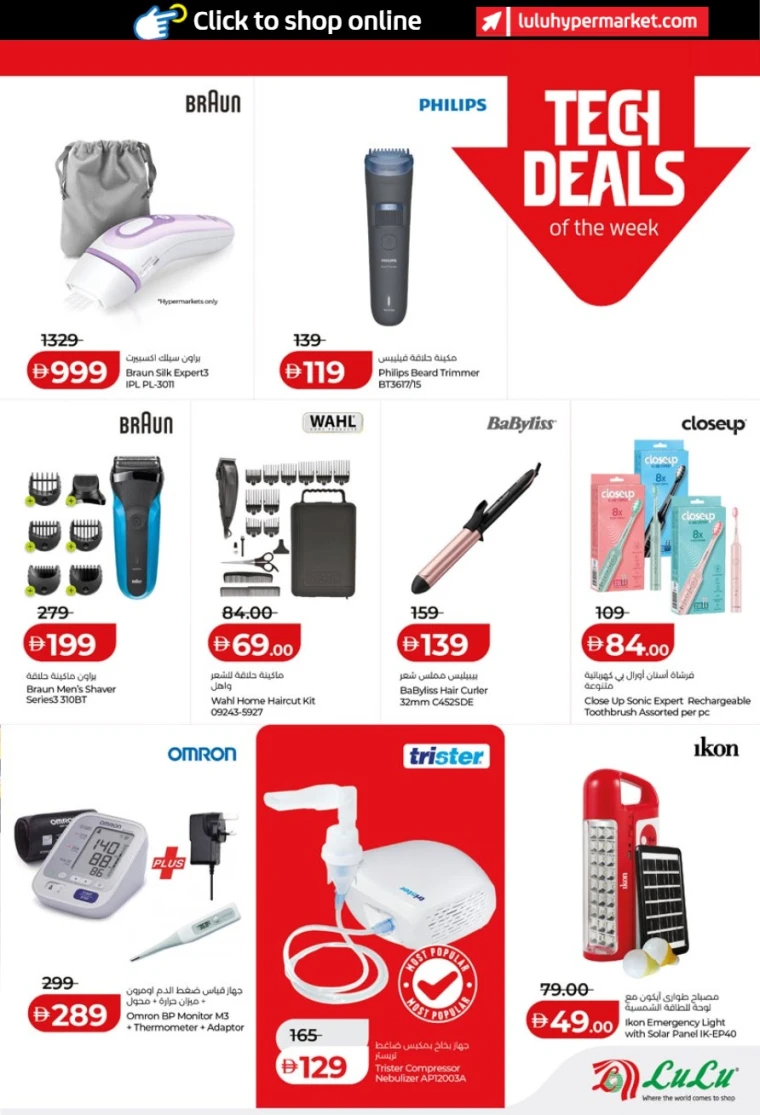 lulu-discounts-all-branches-january-10-2026-40