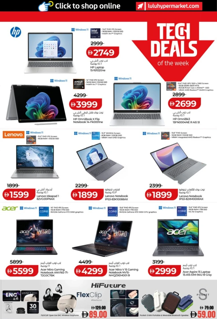 lulu-discounts-all-branches-january-10-2026-42