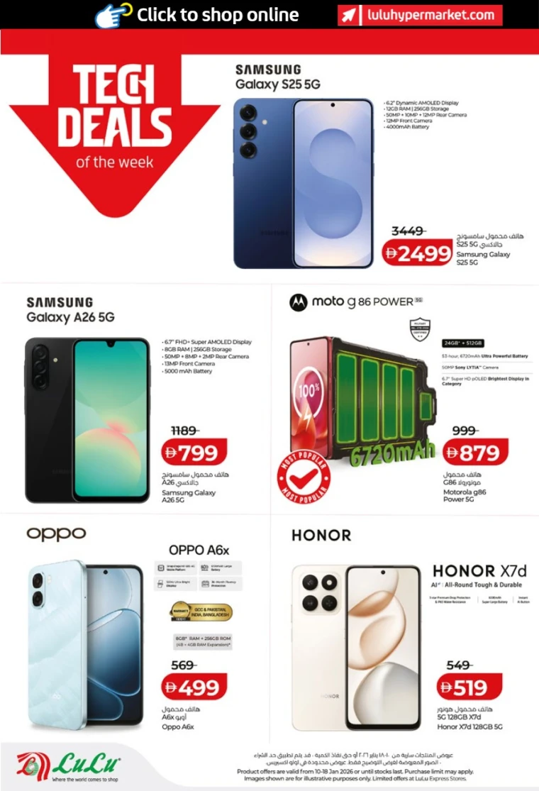 lulu-discounts-all-branches-january-10-2026-43