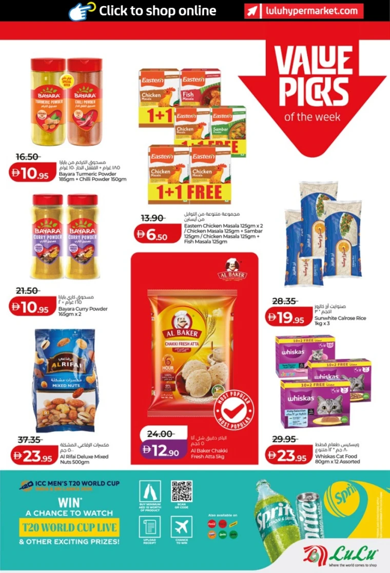 lulu-discounts-all-branches-january-10-2026-6