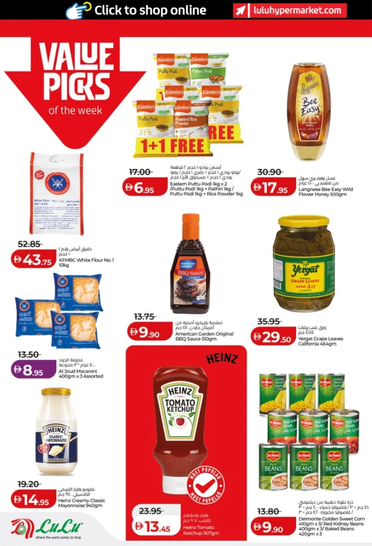 lulu-discounts-all-branches-january-10-2026-7