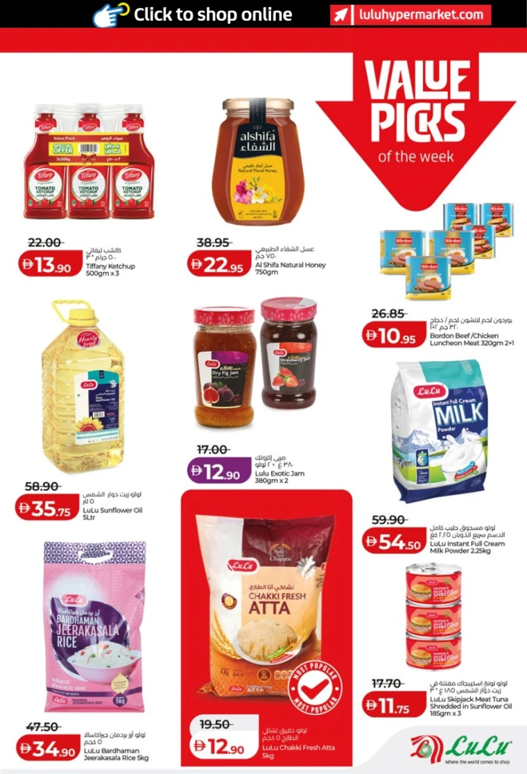 lulu-discounts-all-branches-january-10-2026-8