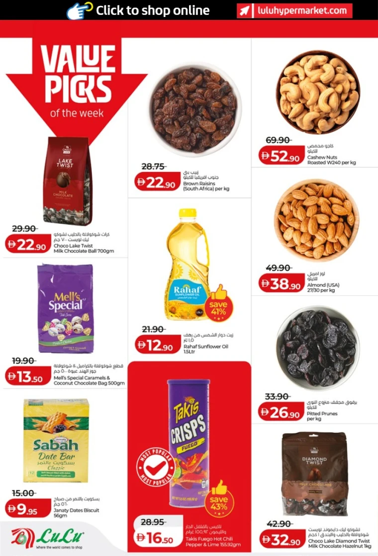 lulu-discounts-all-branches-january-10-2026-9