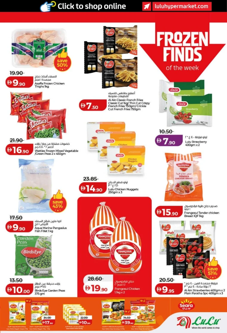 lulu-discounts-all-branches-january-10-2026-18-12