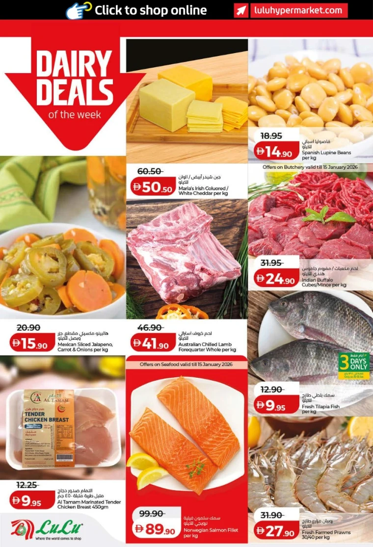 lulu-discounts-all-branches-january-10-2026-18-17