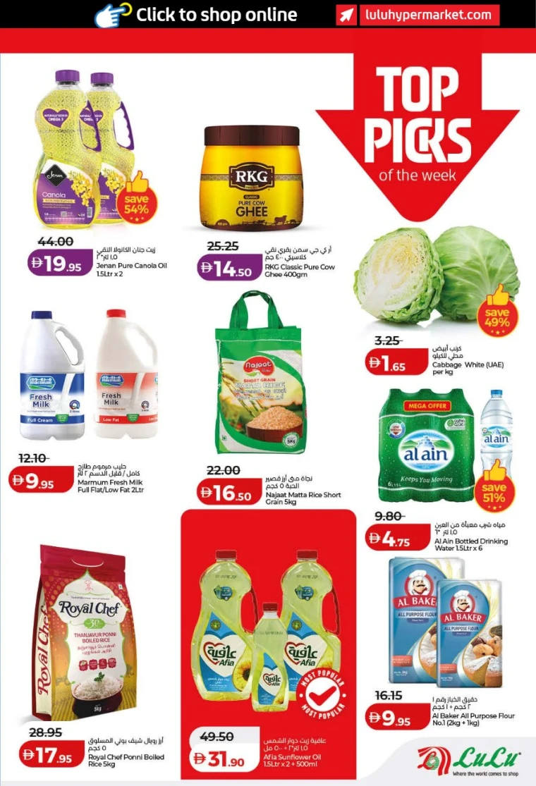 lulu-discounts-all-branches-january-10-2026-18-2