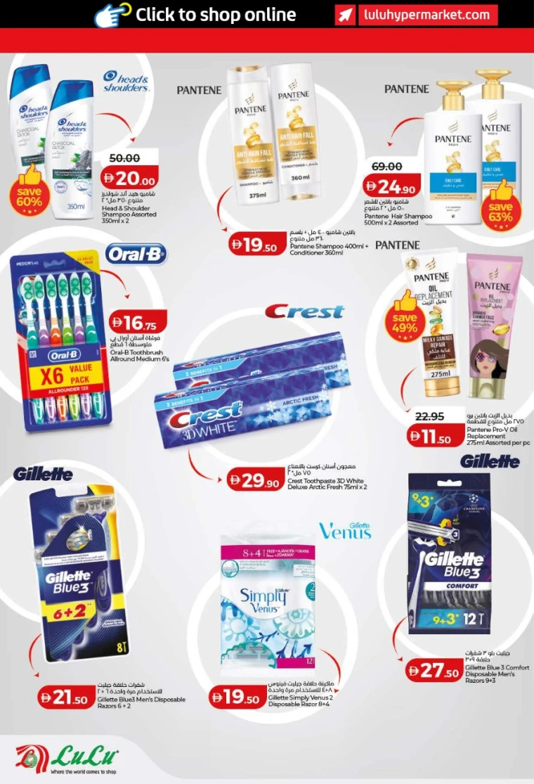 lulu-discounts-all-branches-january-10-2026-18-21