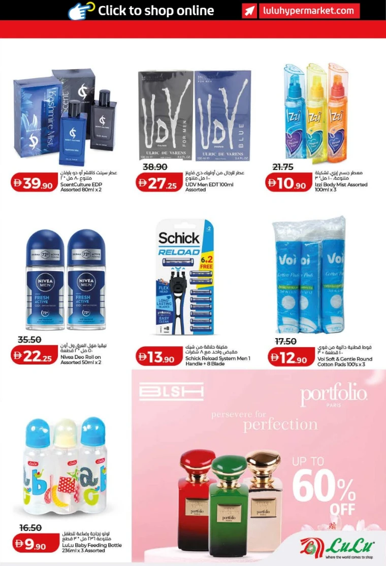 lulu-discounts-all-branches-january-10-2026-18-22