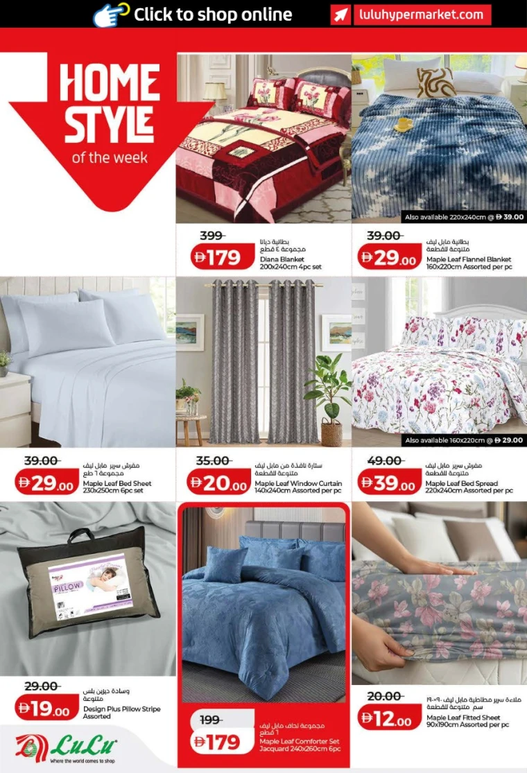 lulu-discounts-all-branches-january-10-2026-18-29