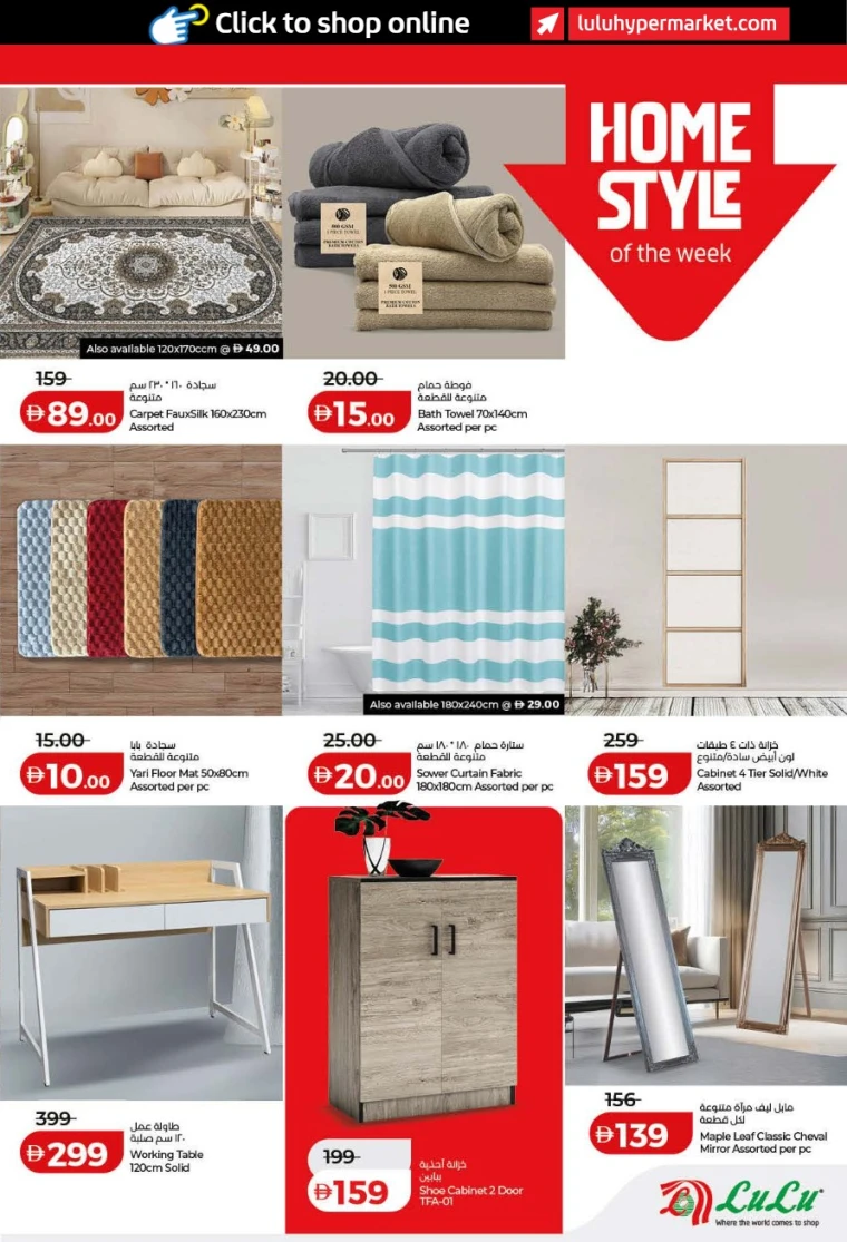 lulu-discounts-all-branches-january-10-2026-18-30