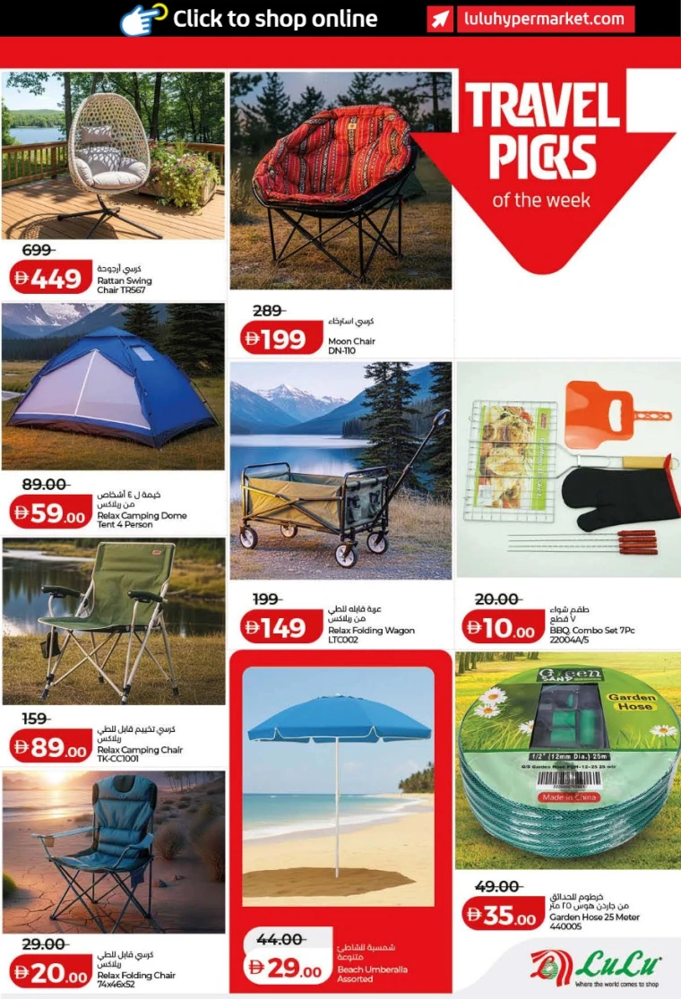 lulu-discounts-all-branches-january-10-2026-18-32