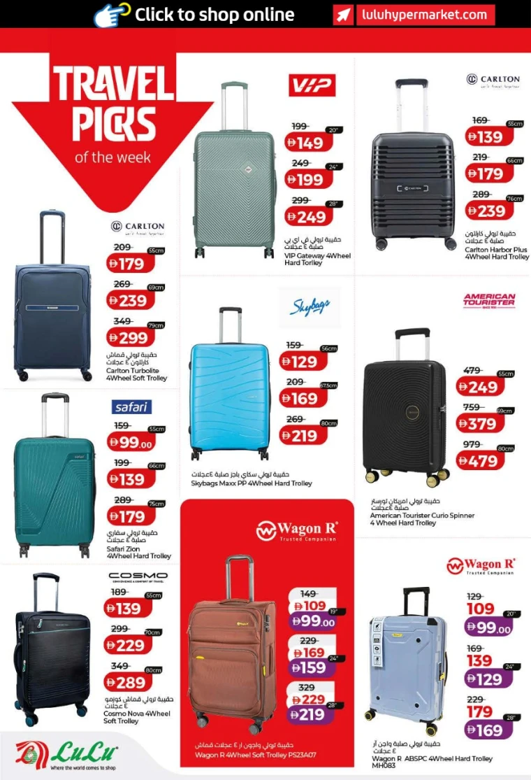 lulu-discounts-all-branches-january-10-2026-18-35