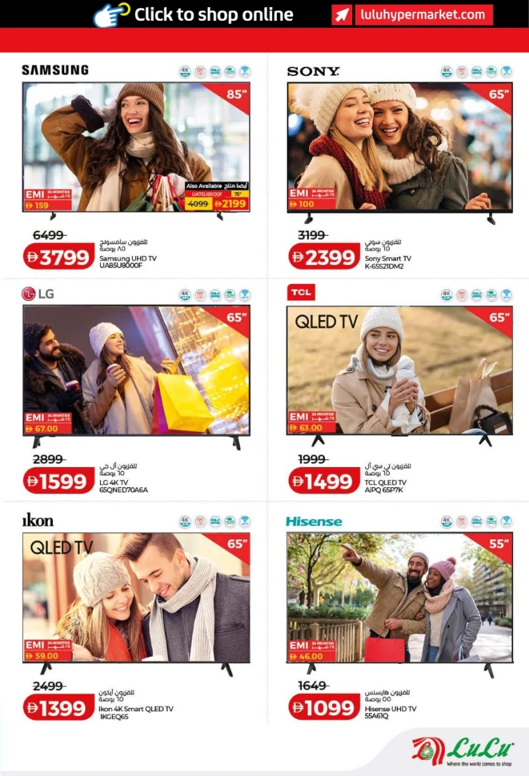 lulu-discounts-all-branches-january-10-2026-18-42