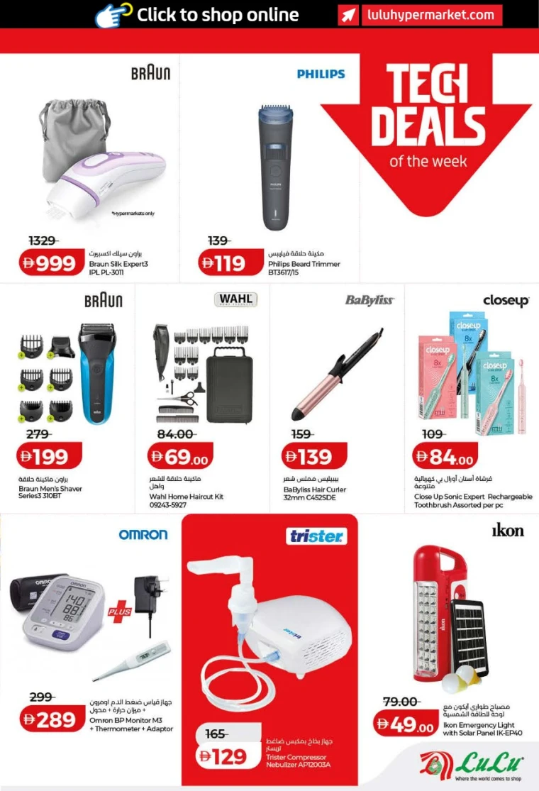 lulu-discounts-all-branches-january-10-2026-18-44