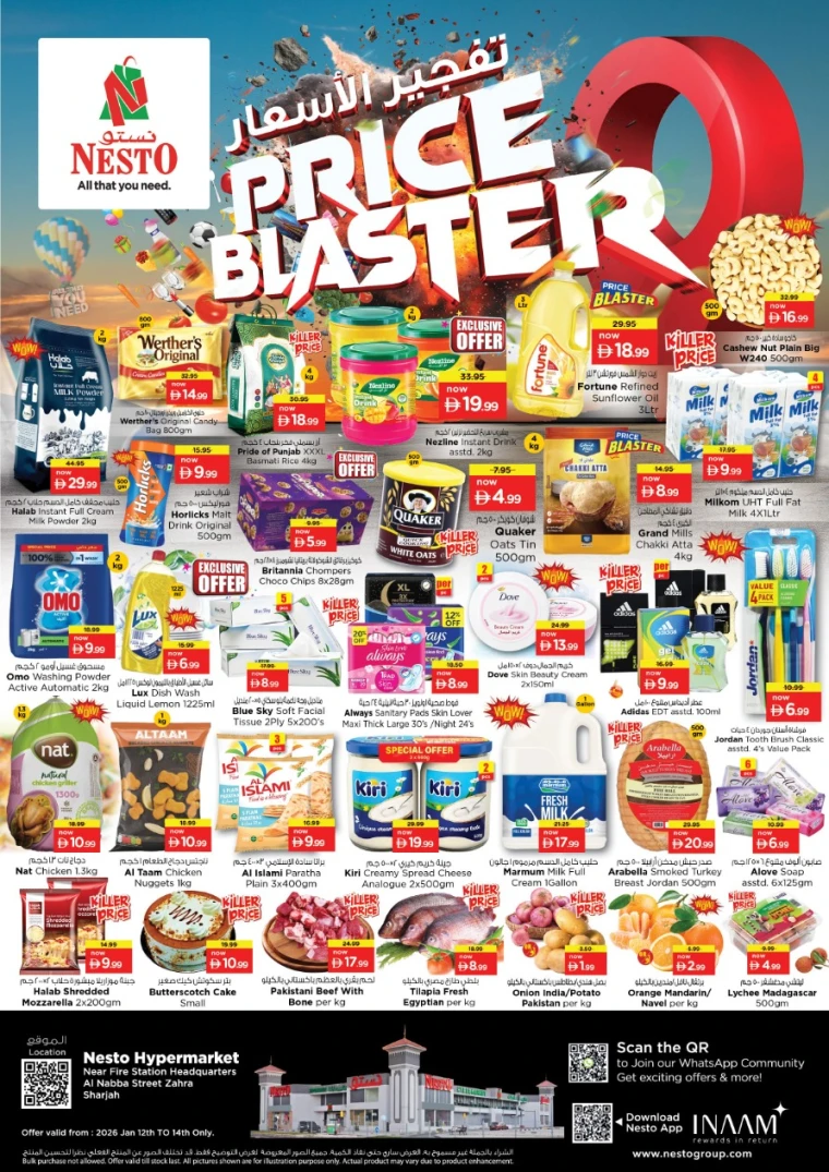 nesto-promotions-alnabba-january-12-2026-0