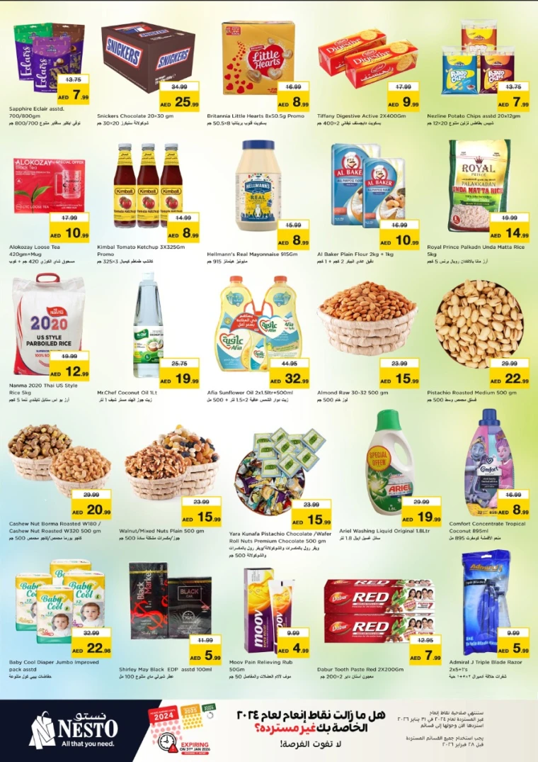 nesto-promotions-alnabba-january-12-2026-2