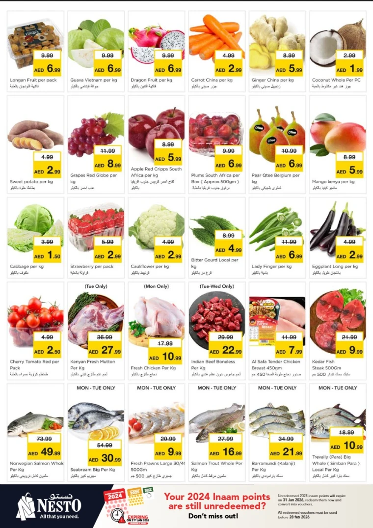 nesto-promotions-alsatwa-january-12-2026-1