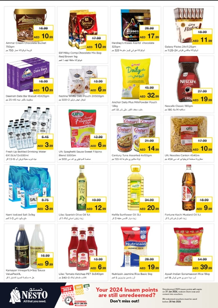 nesto-promotions-alsatwa-january-12-2026-4