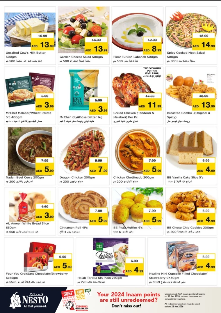 nesto-promotions-alsatwa-january-12-2026-7