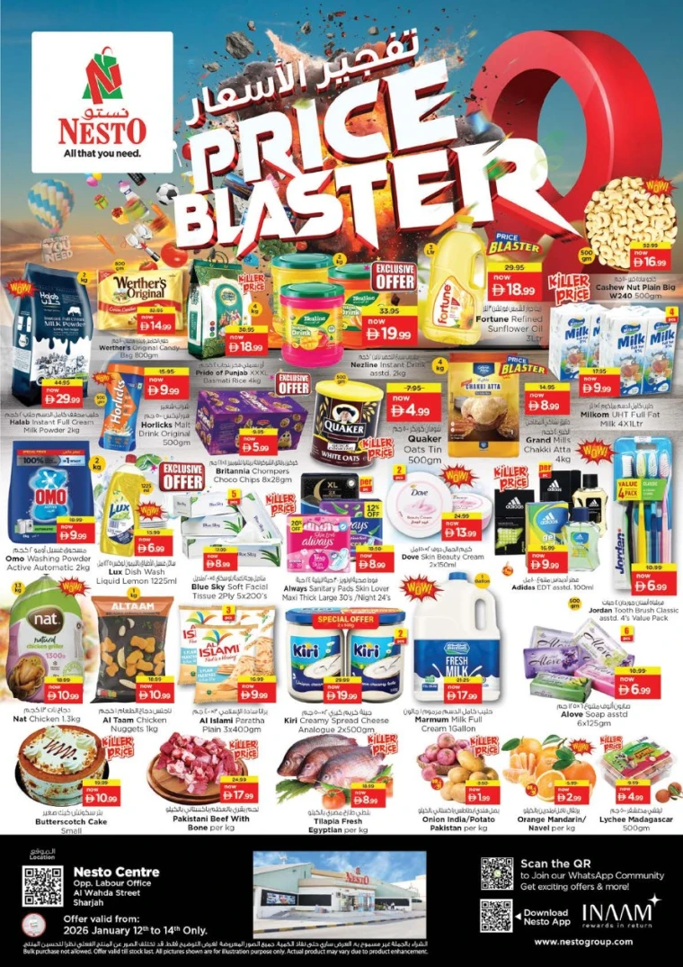 nesto-promotions-al-wahda-january-12-2026-0