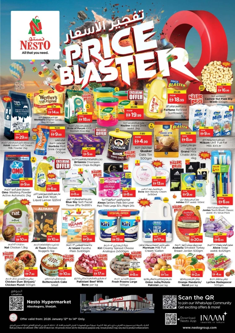 nesto-discounts-abu-shagara-january-12-2026-0