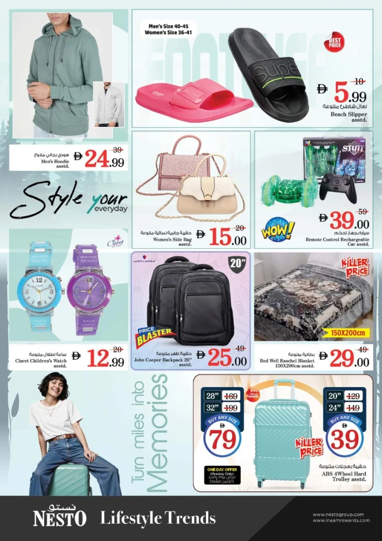 nesto-discounts-abu-shagara-january-12-2026-13