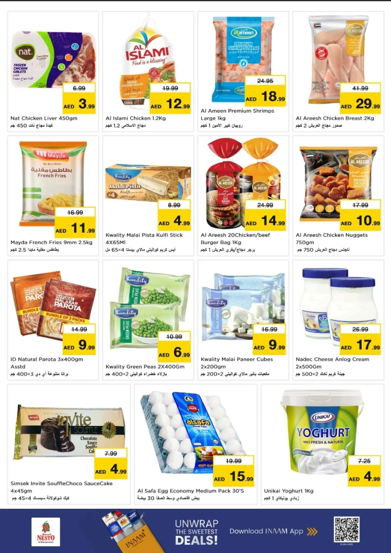 nesto-discounts-abu-shagara-january-12-2026-8