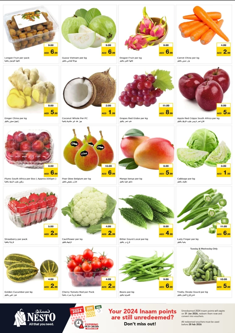 nesto-offers-mishref-january-12-2026-1