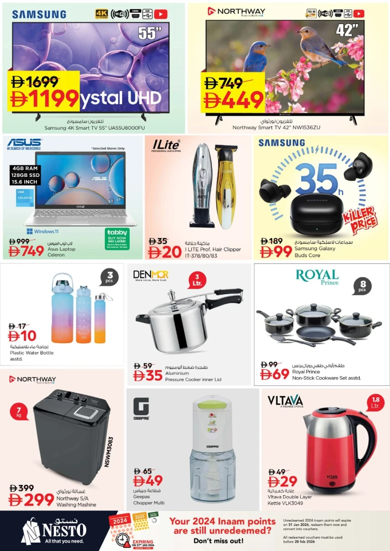 nesto-offers-mishref-january-12-2026-14