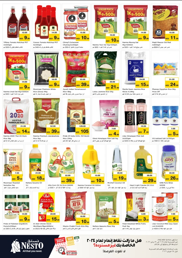 nesto-offers-mishref-january-12-2026-6