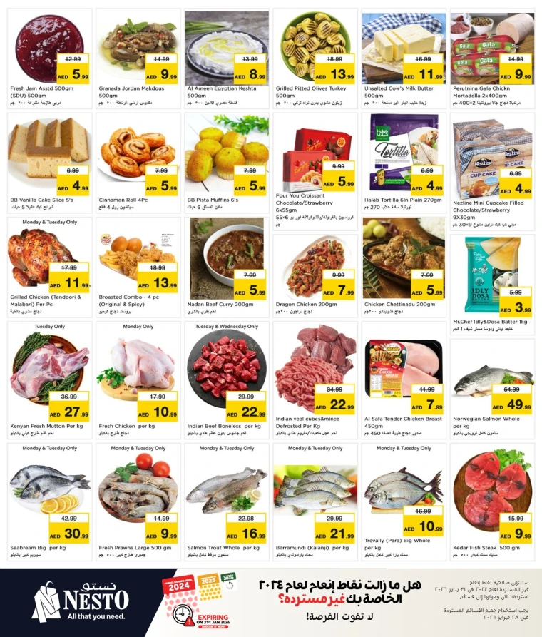 NESTO UAE Offers January 12, 2026