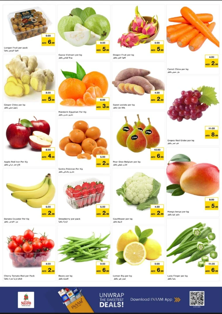 nesto-offers-al-majaz-january-12-2026-1