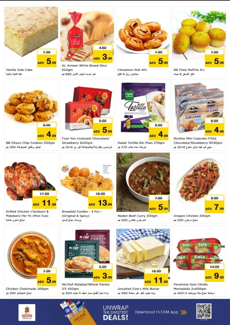 nesto-offers-al-majaz-january-12-2026-6