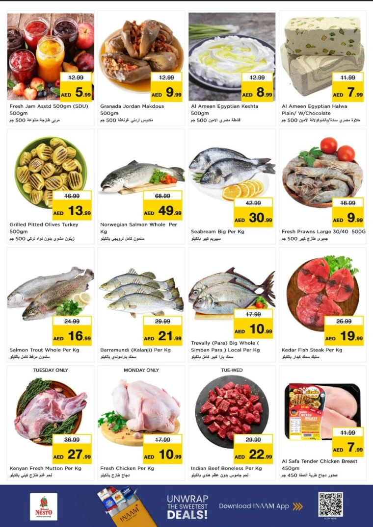 nesto-offers-al-majaz-january-12-2026-7