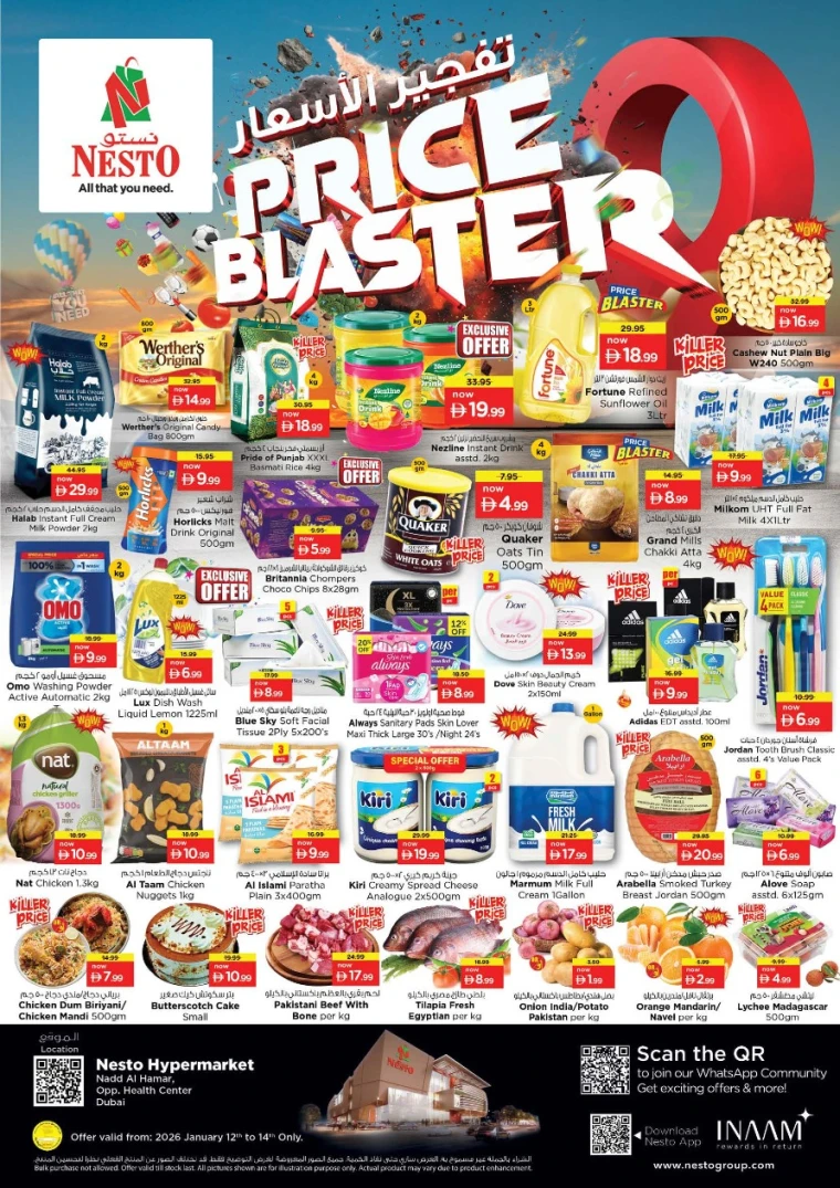 nesto-offers-nadd-al-hamar-january-12-2026-0