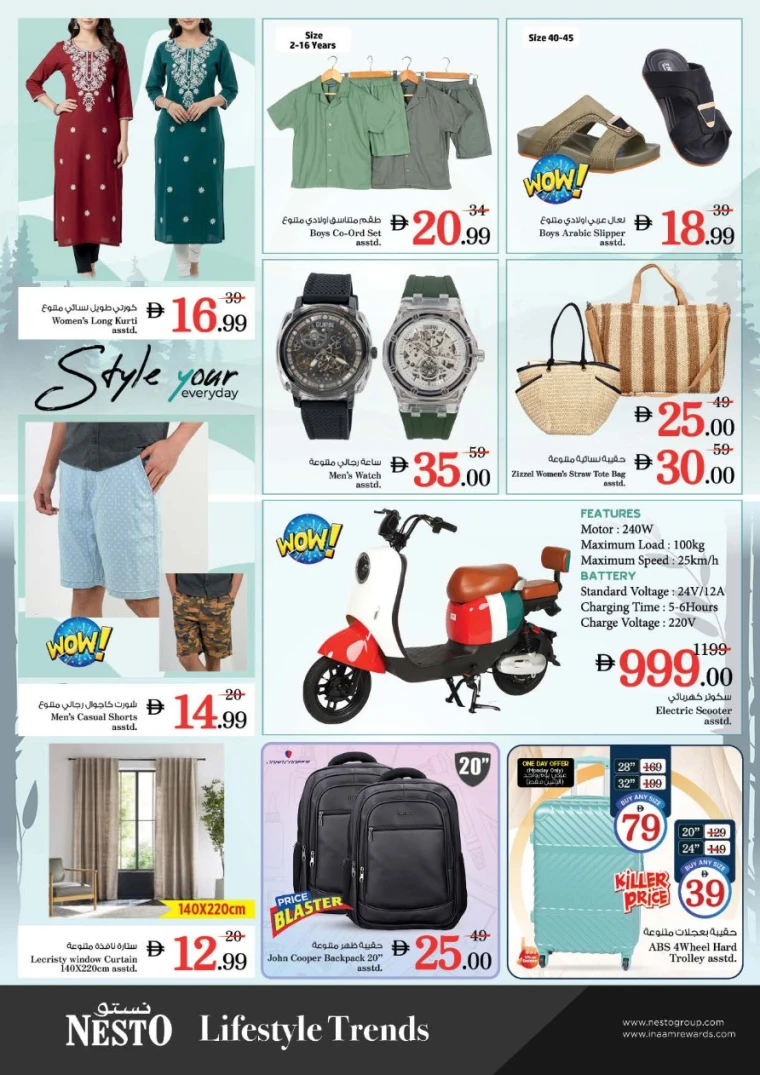 nesto-offers-nadd-al-hamar-january-12-2026-6