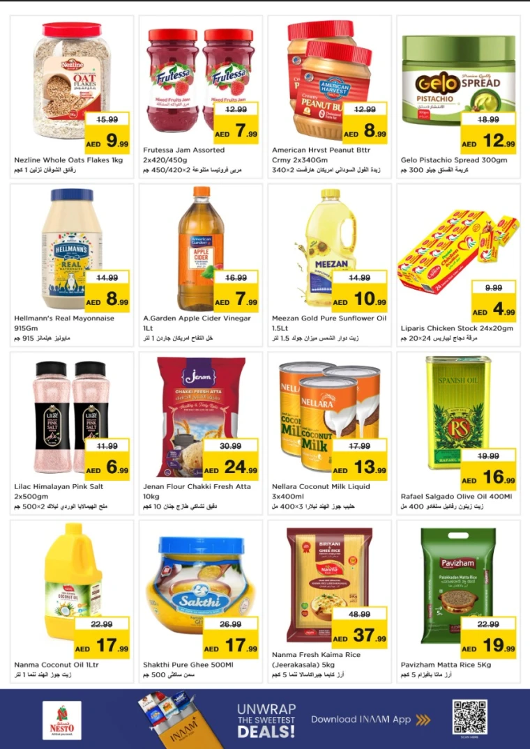 nesto-promotions-al-nahda-2-january-12-2026-2