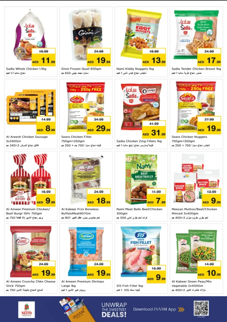 nesto-promotions-al-nahda-2-january-12-2026-4