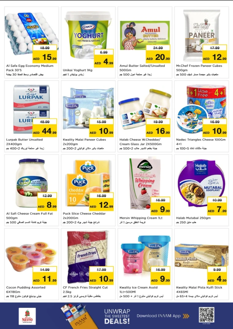 nesto-promotions-al-nahda-2-january-12-2026-5