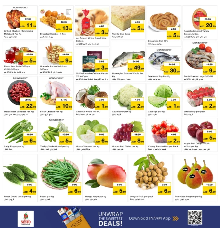 nesto-promotions-al-nahda-2-january-12-2026-7