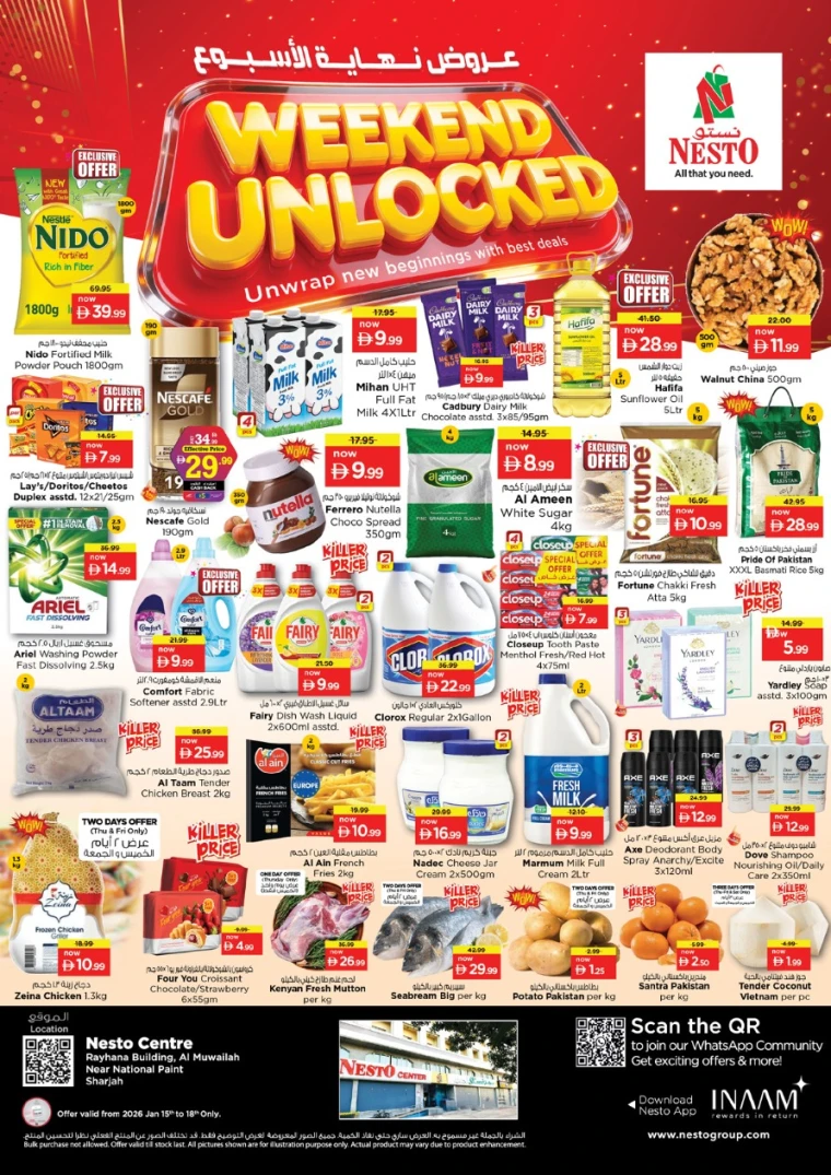 nesto-offers-muweillah-january-15-2026-0
