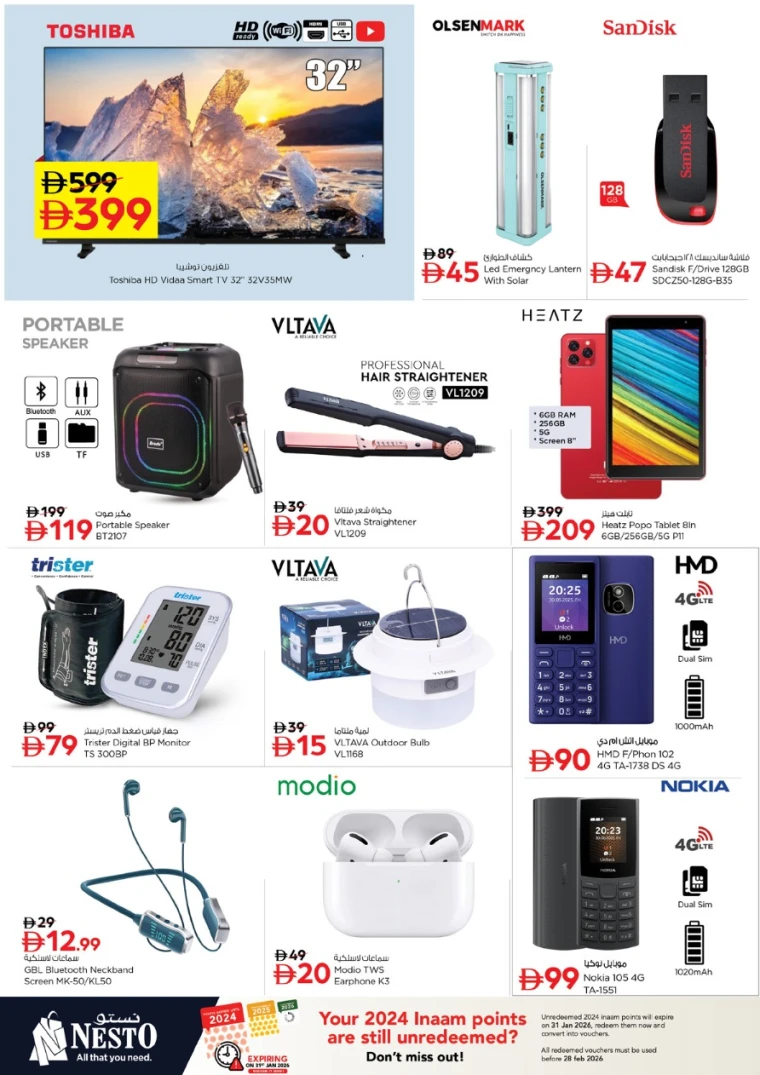 nesto-offers-muweillah-january-15-2026-10