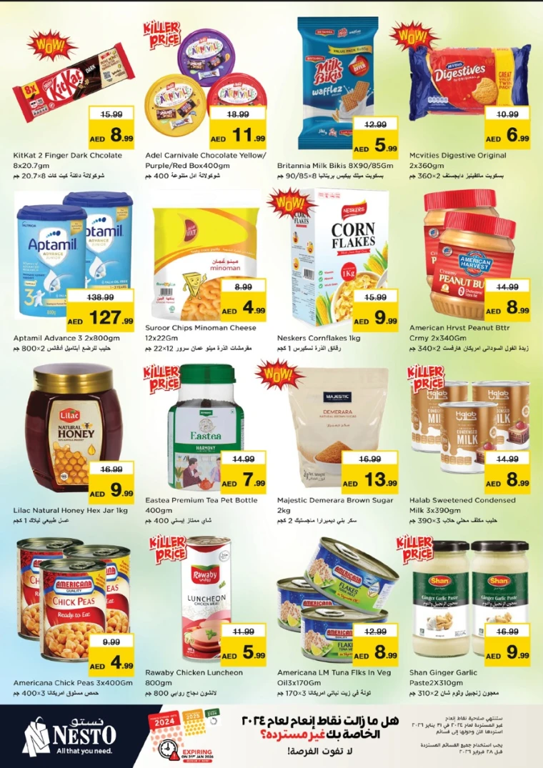 nesto-offers-muweillah-january-15-2026-2