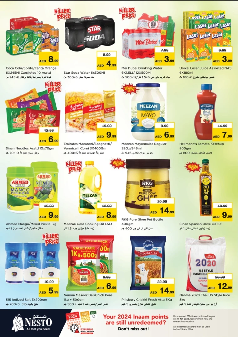 nesto-offers-muweillah-january-15-2026-3